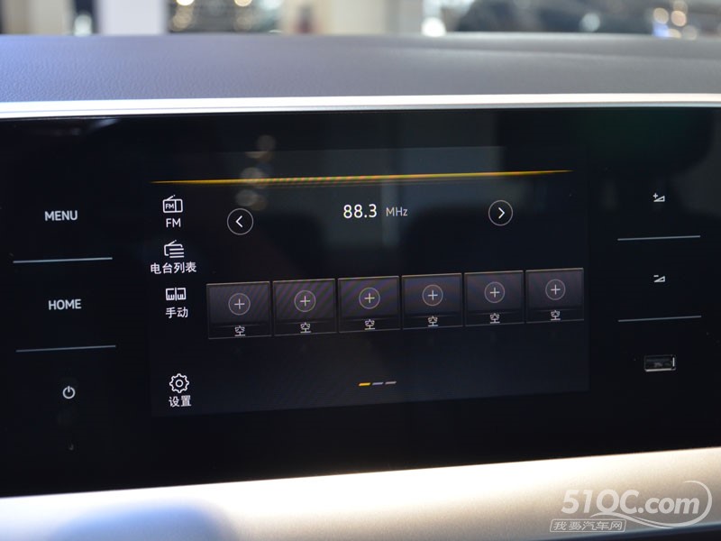 2023款 上汽大众朗逸 中控