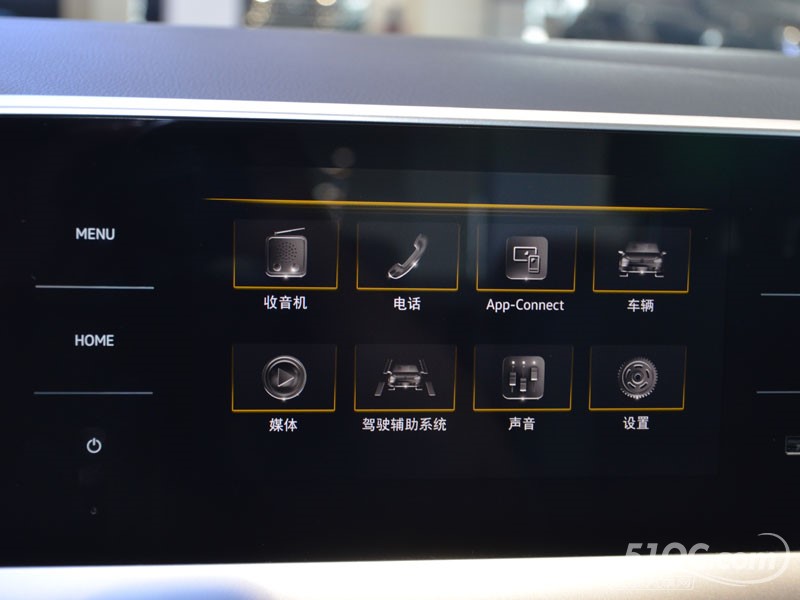 2023款 上汽大众朗逸 中控